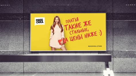 Massovka on Behance