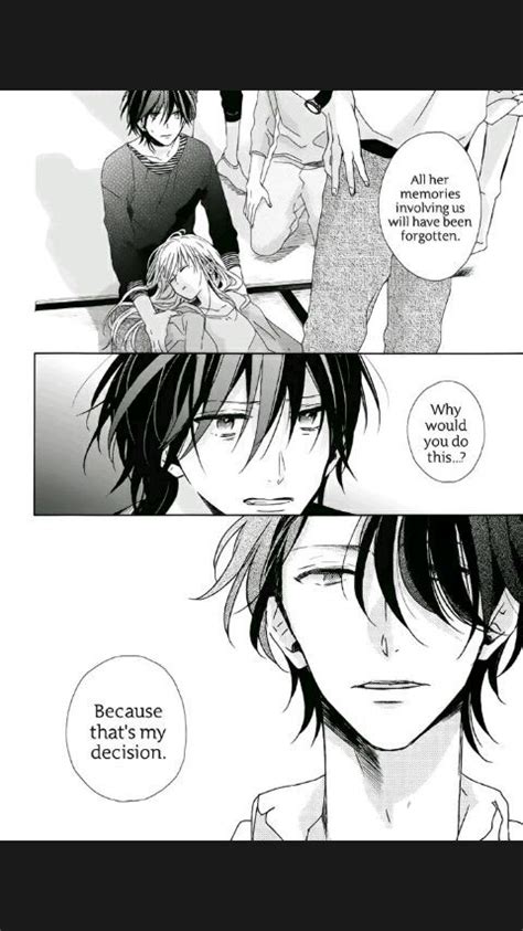 Watashi No Ookami-kun | Wiki | Anime Amino