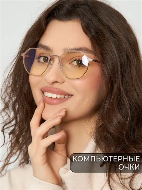 Оптика: купить в интернет-магазине Wildberries в Беларуси по низкой цене