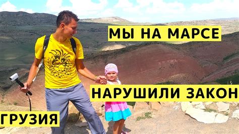 Давид Гареджи Монастырь в Грузии из Тбилиси с ДЕТЬМИ на САМЫЙ ВЕРХ ...