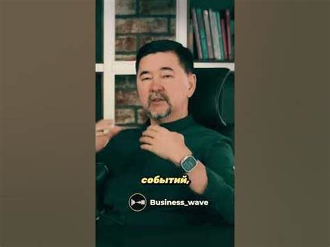 Миллиардер - Маргулан Калиевич Сейсембаев - YouTube