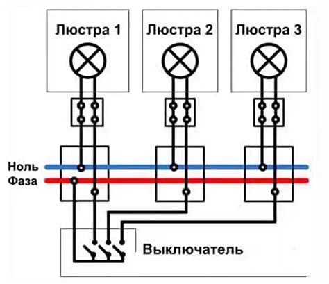 Проходной выключатель схема подключения на 3 точки