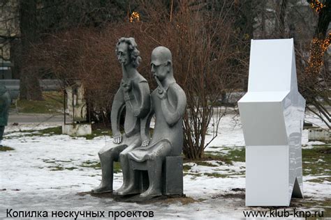 Музей под открытым небом. Москва.