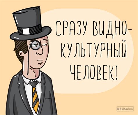 Формирование и развитие корпоративной культуры