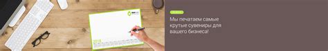 Планинги. Печать планингов в Киеве, цена | Типография Принт Маркет