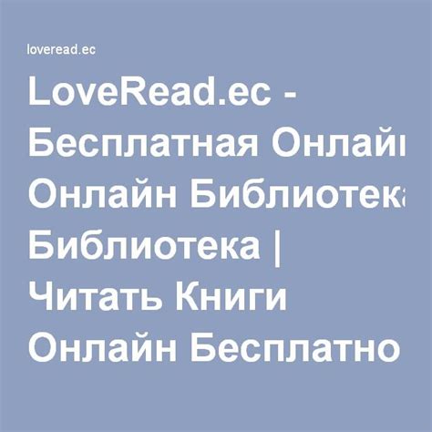 Пин на доске инна