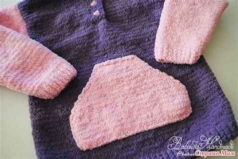 Плюшевая кофта "Совушка" для девочки. - Вязание - Страна Мам