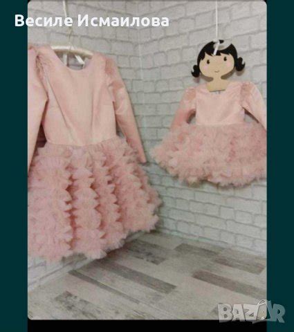 Рокли за мама и бебе в Рокли в гр. Варна - ID43233700 — Bazar.bg