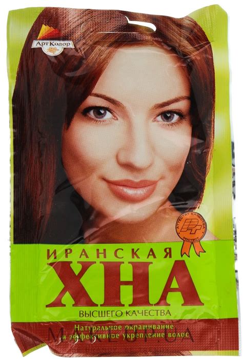 Отзывы о Хна для волос "Иранская" - Артколор (саше) | Makeup.ua