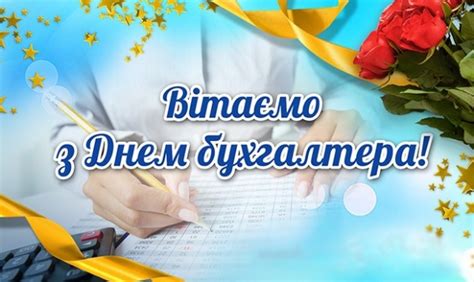 Бух