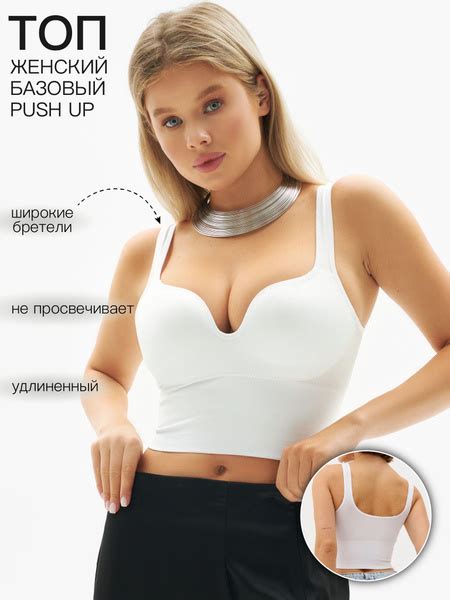 Топ Glumoda - купить с доставкой по выгодным ценам в интернет-магазине ...