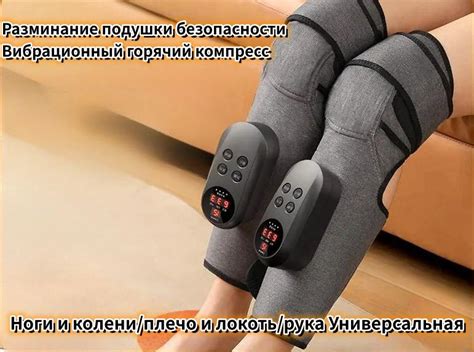 Массажер для колена, многоцелевой для локтя/колена/плеча ...
