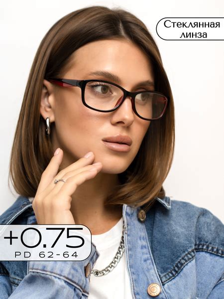 Очки для зрения женские +0,75 / Стеклянные линзы / Корригирующие очки ...