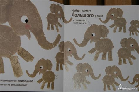 Книга: Большие и маленькие - Гвидо Генехтен. Купить книгу, читать ...