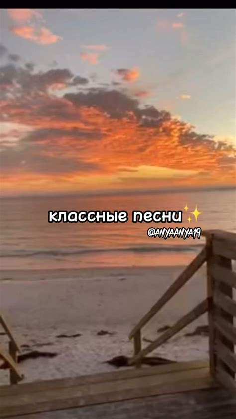 прикольная песня) | Песни, Летние сцены, Музыкальные шутки