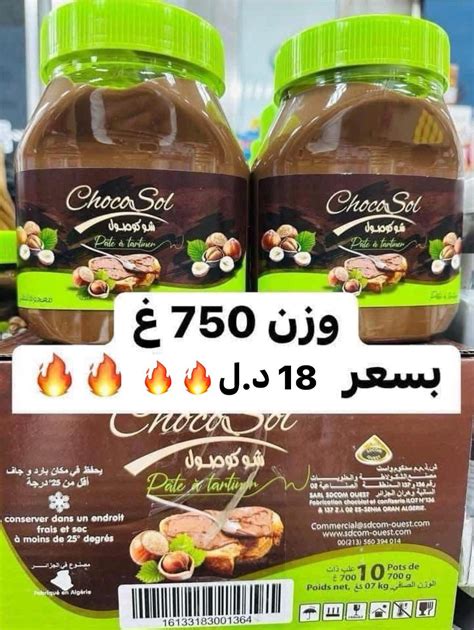 ‎زين للتسوق 3 - طريق السور‎... - زين للتسوق 3 - طريق السور