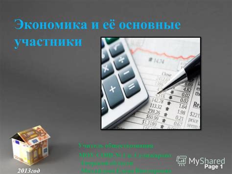 Учебник По Обществознанию 7 Класс Боголюбов - hbinstrukciya