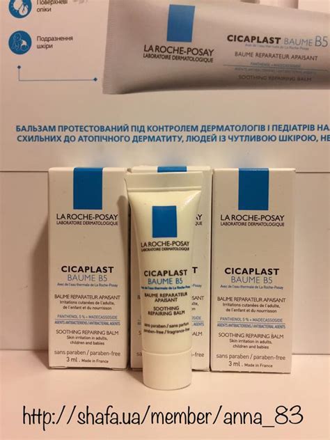 Восстанавливающий бальзам для лица и тела la roche-posay cicaplast ...