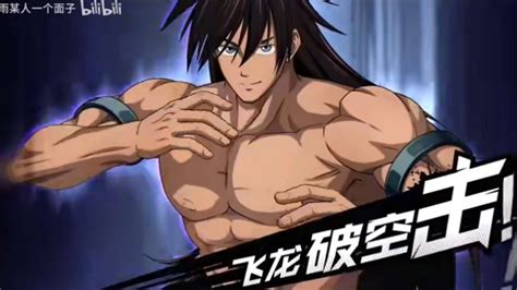UR Suiryu Ultimate Showcase - YouTube