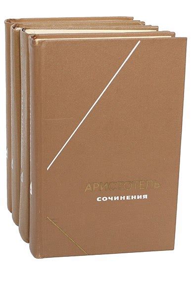 Сочинения [4 тома] (1976-1983) ____________________________ Автор ...