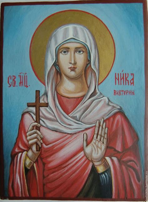 РУКОПИСНАЯ ИКОНА .Икона именная , Св. Муч. Ника ( Виктория) в интернет ...