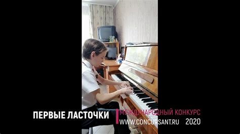 Игнатьев Рудольф. Фортепиано/ Шуман "Грёзы", Шамо "Веснянка" | ПЕРВЫЕ ...