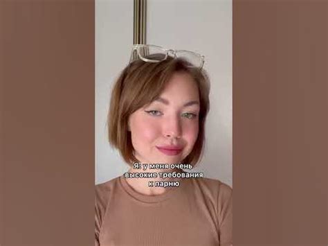 😌🫶🏻 #стереополина - YouTube