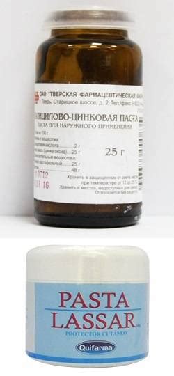 Пасты и мази на цинковой основе (паста лассара, борно-серная, цинко ...
