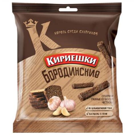 Сухарики с бородинского хлеба с чесноком: Сухарики с чесноком из ...