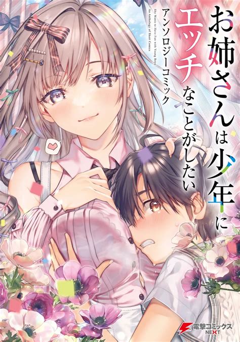 kadokawa