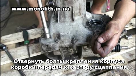 Разборка коробки передач - YouTube