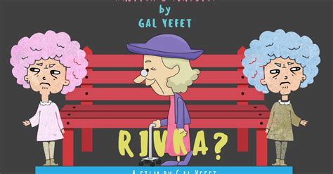 Rivka? | Indiegogo