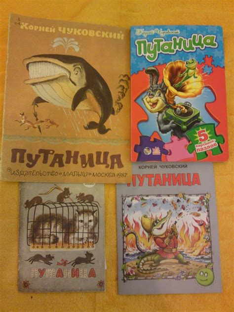 Путаница — 4 ответов | форум Babyblog