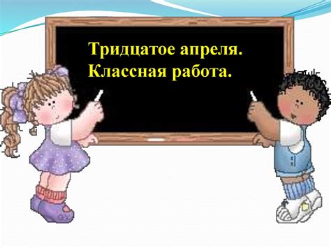 Обобщение знаний о глаголе - online presentation
