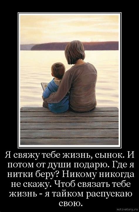 Красивые картинки "сынок, я тебя люблю" (26 ФОТО) ⭐ Мемы на любой ...