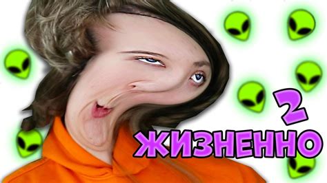 Жизненно 2 - YouTube