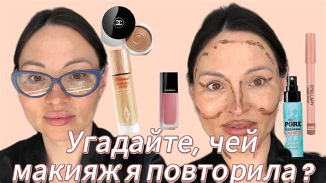Эмиграция из России в Европу. Макияж 💄 голливудской 🌟 звезды. - YouTube