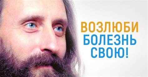 Валерий Синельников