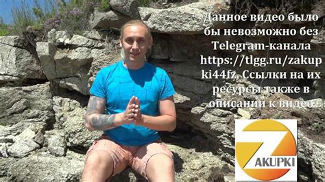 !!!СРОЧНО!!! Изменения в 44ФЗ - YouTube