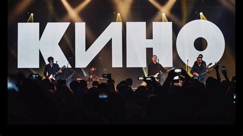 Soviet Rock Legends Kino Reunite in Moscow - The Moscow Times