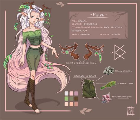 Driada character sheet by OlaskaArt on DeviantArt