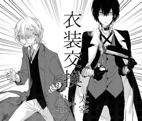 Pin by Chuuya Nakahara on Bungo Stray Dogs | Bungo stray dogs, Bungou ...