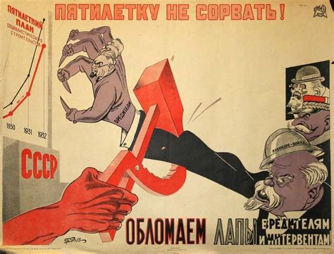 Смотреть коллекцию | Плакат, Картинки и Россия