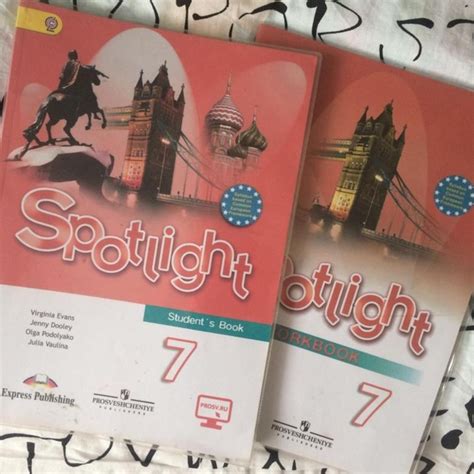 Spotlight 7 класс учебник 2023