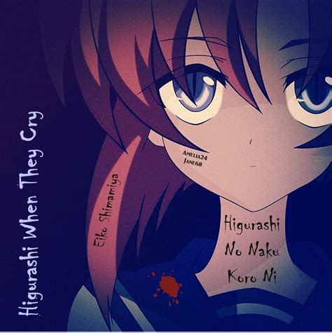 Higurashi When They Cry : Higurashi No Naku Koro Ni BY Eiko Shimamiya ...