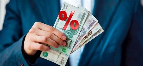 Какой процент берет кредитный брокер