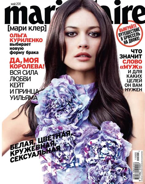 Olga Kurylenko Gorgeous for Marie Claire Russia wallpapers