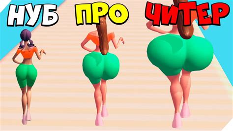 ЭВОЛЮЦИЯ РАЗМЕРА ПОПЫ ДЛЯ ПОБЕДЫ, МАКСИМАЛЬНЫЙ УРОВЕНЬ! Bounce Big ...
