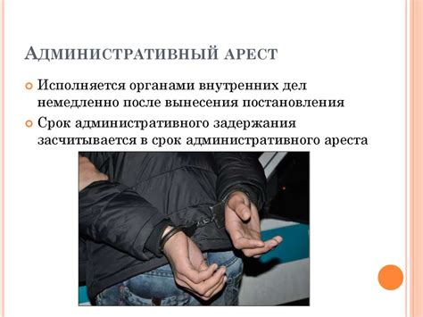 Административно-процессуальное право - презентация онлайн
