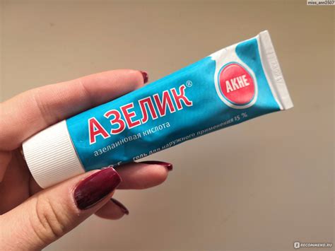 Гель от прыщей Акрихин Азелик - «Азелик. Сыпь, зуд и второй шанс спустя ...